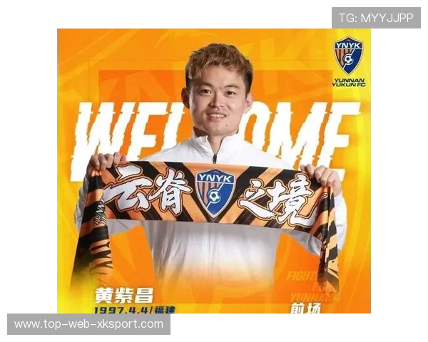 云南玉昆继续发力，国脚与巴乙强援加盟保级阵容