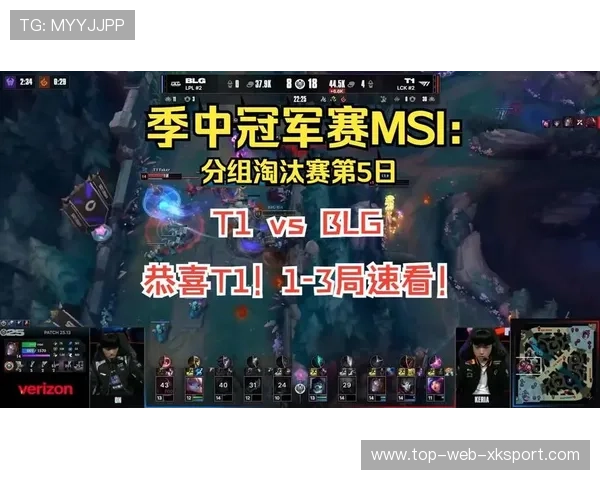 MSI淘汰赛冒险开团一举拿下比赛